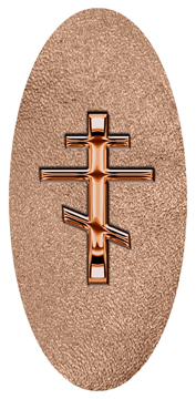 DG5000-519-CP-SH-BZ Copper Orthodox Cross Shimmer Bronze